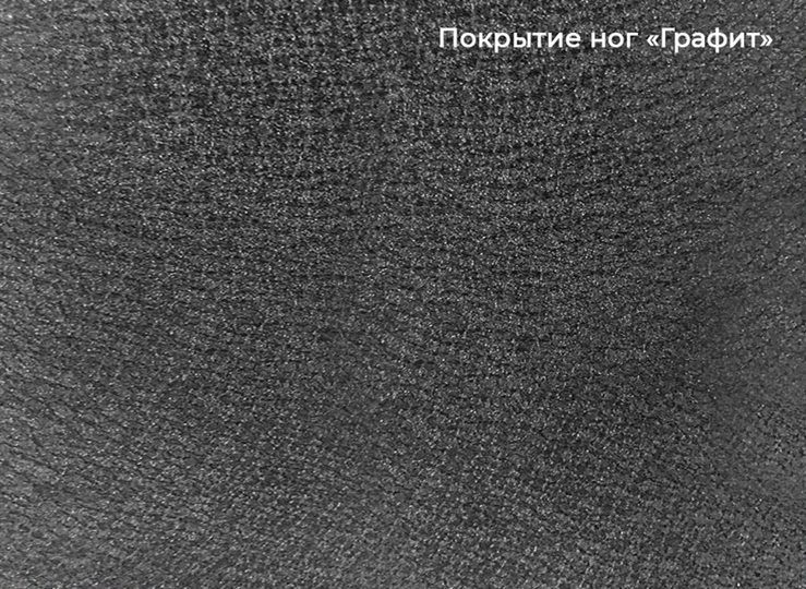 Кухонный раскладной стол Шамони 1CQ 140х85 (Oxide Nero/Графит) в Сызрани - изображение 4