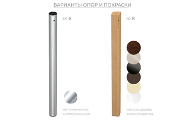 Стол раздвижной Бари хром №6 (стекло молочное/дуб выбеленный) в Тольятти - предосмотр 1