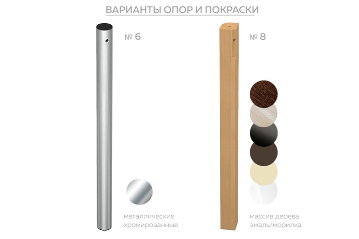 Стол раздвижной Бари хром №6 (стекло молочное/дуб выбеленный) в Тольятти - изображение 1