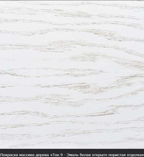 Кухонный стол раскладной Фабрицио-1 Круг 900, (Тон 8 - Венге натуральный) Морилка/Эмаль в Тольятти - изображение 19