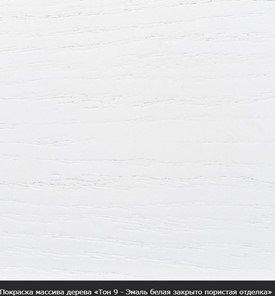 Кухонный стол раскладной Фабрицио-1 Круг 900, (Тон 8 - Венге натуральный) Морилка/Эмаль в Тольятти - предосмотр 20
