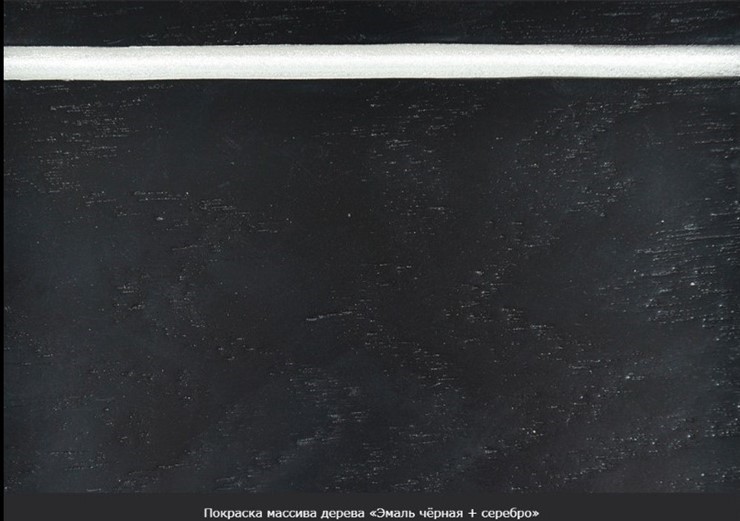 Кухонный стол раскладной Фабрицио-1 Круг 900, (Тон 8 - Венге натуральный) Морилка/Эмаль в Тольятти - изображение 22
