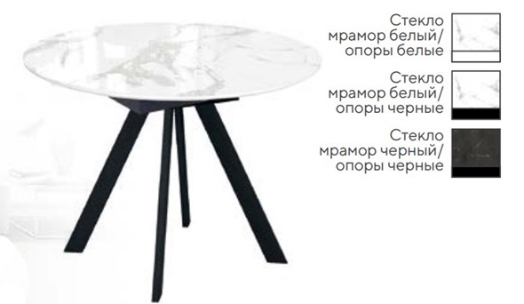 Кухонный стол раздвижной SFC100 в Тольятти - изображение