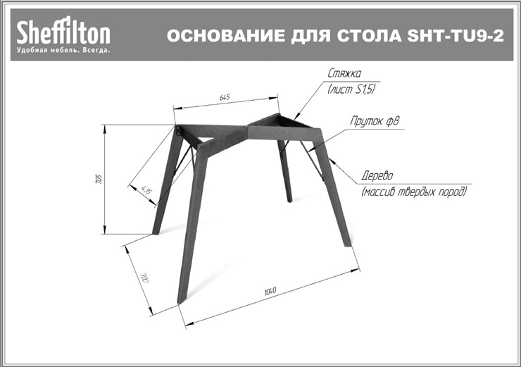 Стол обеденный SHT-TU9-2/ (прозрачный лак/белый шагрень) в Самаре - изображение 5