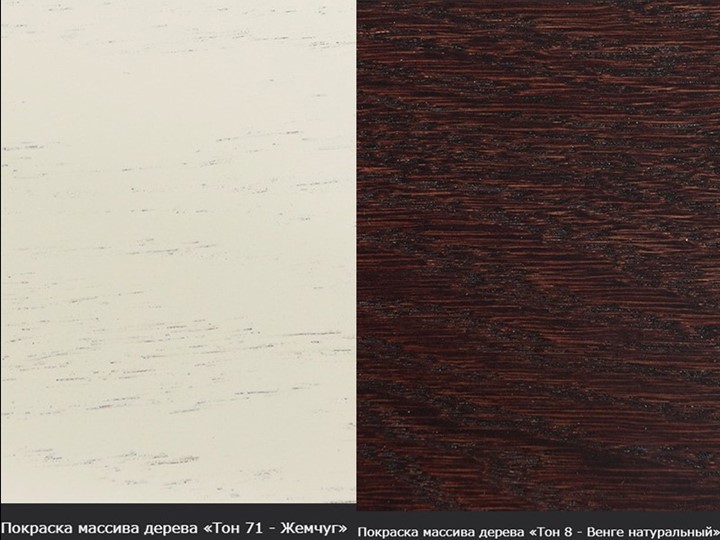 Кухонный стол раскладной Леонардо-1 исп. Круг 1000, тон 4 (Морилка/Эмаль) в Тольятти - изображение 16
