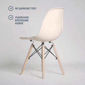 Обеденный стул DSL 110 Wood (бежевый) в Тольятти - предосмотр 4
