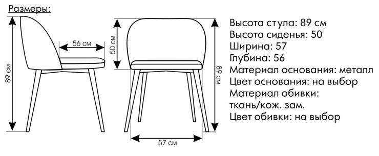 Кухонный стул Кальяри в Тольятти - изображение 4