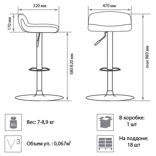 Кухонный барный стул Bella gtsCh11, кожзам PU в Тольятти - изображение 1