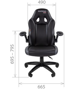 Компьютерное кресло CHAIRMAN GAME 15, цвет черный / серый в Тольятти - предосмотр 1