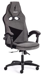 Компьютерное кресло ARENA флок , серый/черный, 29/35 арт.14129 в Тольятти - предосмотр