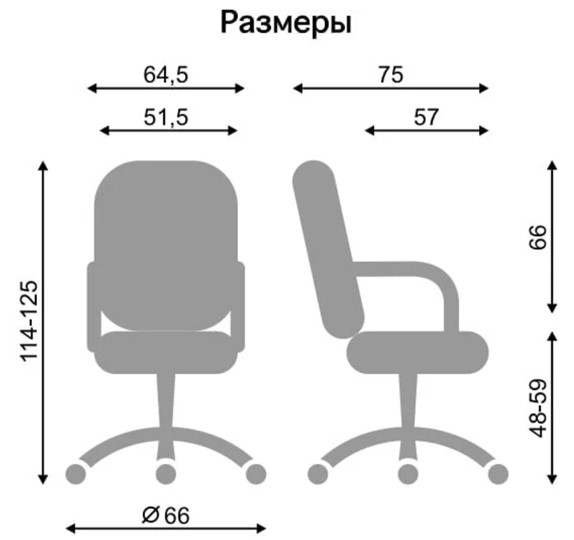 Офисное кресло DELTA TILT CHR68  SORO93 в Сызрани - изображение 1