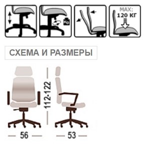 Кресло для руководителя Рио, ткань в Тольятти - предосмотр 5