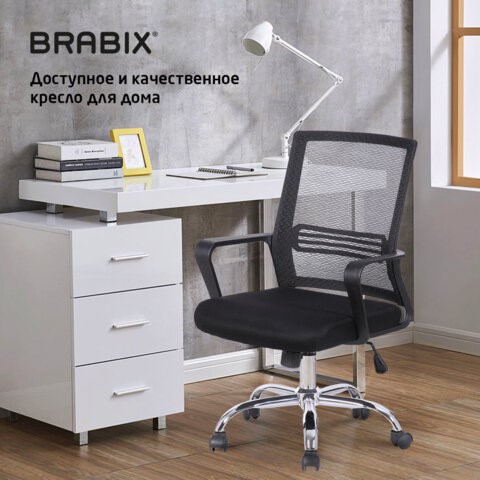 Кресло Brabix Daily MG-317 (с подлокотниками, хром, черное) 531833 в Самаре - изображение 17