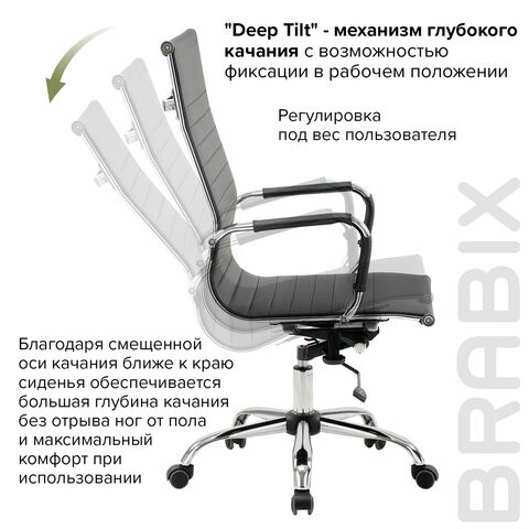 Кресло офисное BRABIX "Energy EX-509", экокожа, хром, черное, 530862 в Тольятти - изображение 16