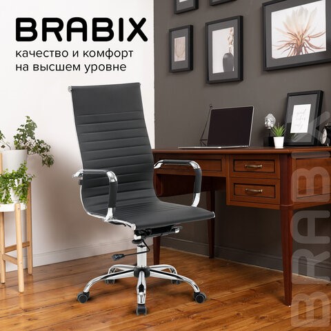 Кресло офисное BRABIX "Energy EX-509", экокожа, хром, черное, 530862 в Тольятти - изображение 18
