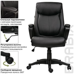 Компьютерное кресло BRABIX "Enter EX-511", экокожа, черное, 530859 в Тольятти - предосмотр 14