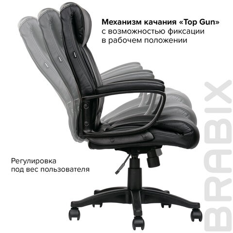 Компьютерное кресло BRABIX "Enter EX-511", экокожа, черное, 530859 в Тольятти - изображение 18