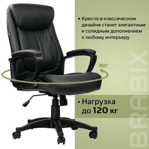 Компьютерное кресло BRABIX "Enter EX-511", экокожа, черное, 530859 в Тольятти - изображение 19