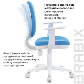 Офисное кресло Brabix Fancy MG-201W (с подлокотниками, пластик белый, голубое) 532411 в Тольятти - предосмотр 9