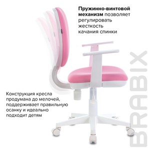 Офисное кресло Brabix Fancy MG-201W (с подлокотниками, пластик белый, розовое) 532409 в Тольятти - предосмотр 8