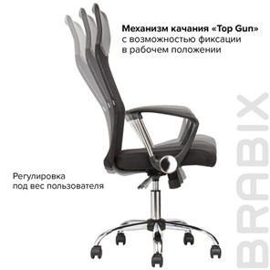 Офисное кресло BRABIX "Flash MG-302", с подлокотниками, хром, черное, 530867 в Самаре - предосмотр 16