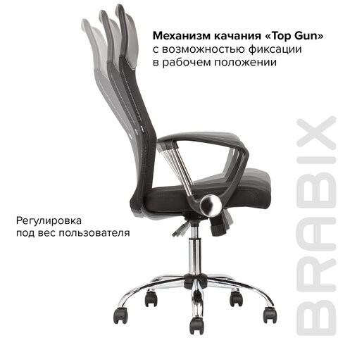 Офисное кресло BRABIX "Flash MG-302", с подлокотниками, хром, черное, 530867 в Тольятти - изображение 16