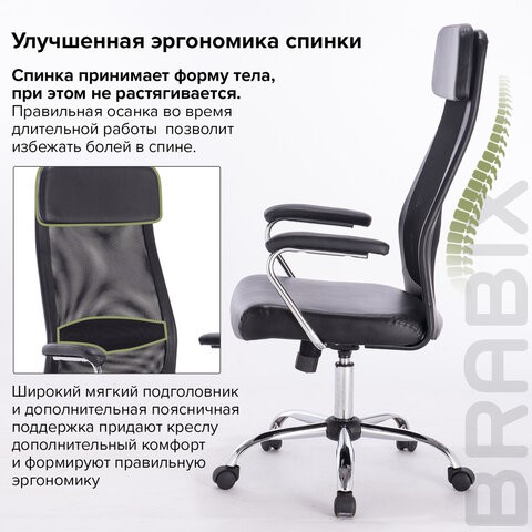 Кресло компьютерное Brabix Flight EX-540 (хром, экокожа, сетка, черное) 531850 в Тольятти - изображение 13