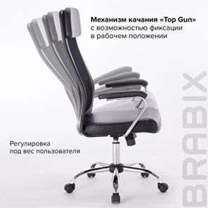 Кресло компьютерное Brabix Flight EX-540 (хром, экокожа, сетка, черное) 531850 в Тольятти - предосмотр 14