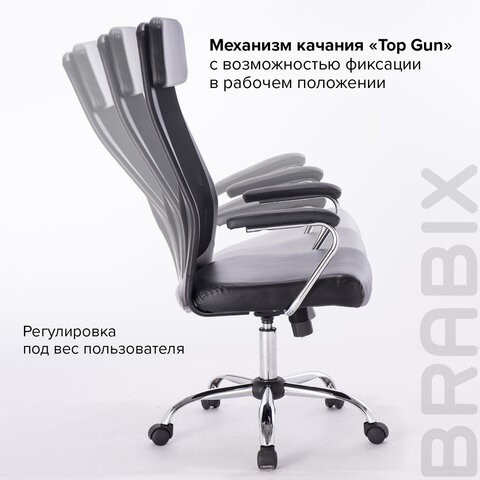 Кресло компьютерное Brabix Flight EX-540 (хром, экокожа, сетка, черное) 531850 в Тольятти - изображение 14