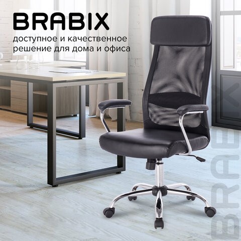 Кресло компьютерное Brabix Flight EX-540 (хром, экокожа, сетка, черное) 531850 в Самаре - изображение 16
