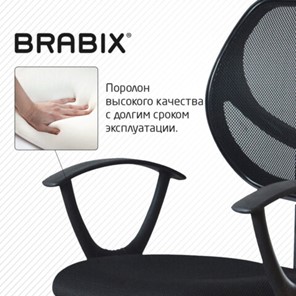 Компьютерное кресло Brabix Flip MG-305 (ткань TW, черное) 531952 в Тольятти - предосмотр 11