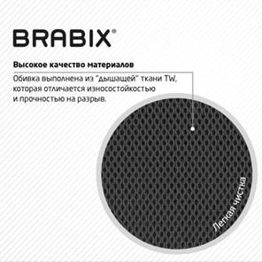 Компьютерное кресло Brabix Flip MG-305 (ткань TW, черное) 531952 в Тольятти - предосмотр 13
