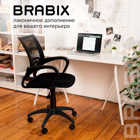 Кресло Brabix Fly MG-396 (с подлокотниками, сетка, черное) 532083 в Самаре - изображение 18