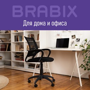 Кресло Brabix Fly MG-396 (с подлокотниками, сетка, черное) 532083 в Сызрани - предосмотр 12