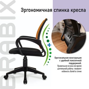 Кресло компьютерное Brabix Fly MG-396 (с подлокотниками, сетка, оранжевое/черное) 532084 в Тольятти - предосмотр 8