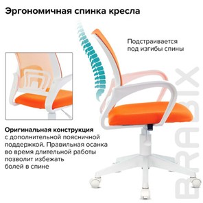 Кресло Brabix Fly MG-396W (с подлокотниками, пластик белый, сетка, оранжевое) 532401 в Тольятти - предосмотр 7