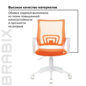 Кресло Brabix Fly MG-396W (с подлокотниками, пластик белый, сетка, оранжевое) 532401 в Тольятти - предосмотр 8