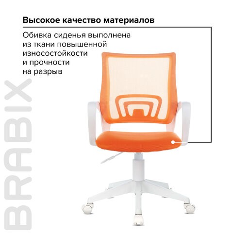 Кресло Brabix Fly MG-396W (с подлокотниками, пластик белый, сетка, оранжевое) 532401 в Тольятти - изображение 8