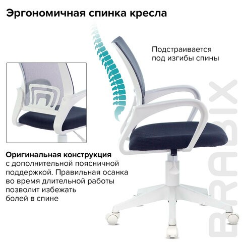 Офисное кресло Brabix Fly MG-396W (с подлокотниками, пластик белый, сетка, темно-серое) 532400 в Тольятти - изображение 7