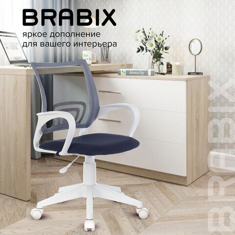Офисное кресло Brabix Fly MG-396W (с подлокотниками, пластик белый, сетка, темно-серое) 532400 в Тольятти - изображение 9
