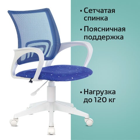 Офисное кресло Brabix Fly MG-396W (с подлокотниками, пластик белый, сетка, темно-синее с рисунком "Space") 532405 в Тольятти - изображение 5