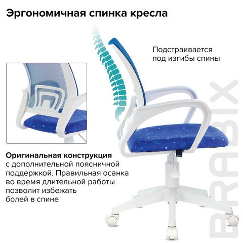 Офисное кресло Brabix Fly MG-396W (с подлокотниками, пластик белый, сетка, темно-синее с рисунком "Space") 532405 в Тольятти - изображение 7