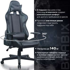 Офисное кресло Brabix GT Carbon GM-115 (две подушки, экокожа, черное) 531932 в Тольятти - предосмотр 19