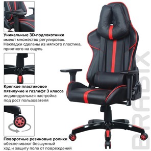 Кресло компьютерное Brabix GT Carbon GM-120 (две подушки, экокожа, черное/красное) 531931 в Тольятти - предосмотр 17