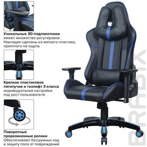 Кресло компьютерное BRABIX "GT Carbon GM-120", две подушки, экокожа, черное/синее, 531930 в Тольятти - предосмотр 17
