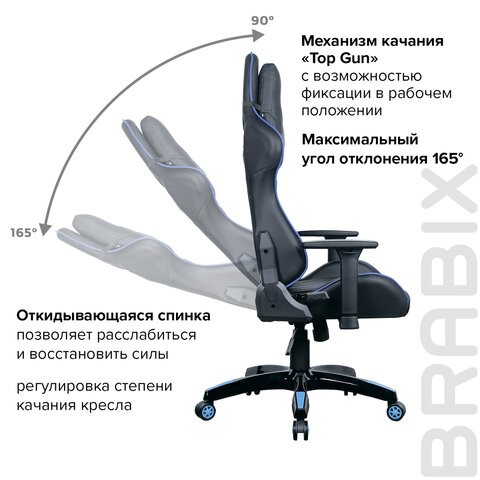 Кресло компьютерное BRABIX "GT Carbon GM-120", две подушки, экокожа, черное/синее, 531930 в Тольятти - изображение 19