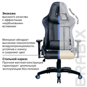 Кресло компьютерное BRABIX "GT Carbon GM-120", две подушки, экокожа, черное/синее, 531930 в Тольятти - предосмотр 22