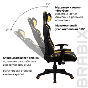 Компьютерное кресло Brabix GT Master GM-110 (две подушки, экокожа, черное/желтое) 531927 в Тольятти - предосмотр 15