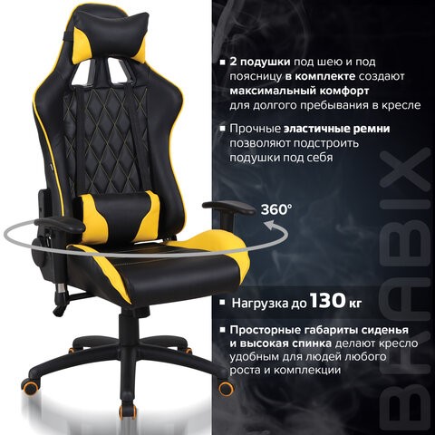 Компьютерное кресло Brabix GT Master GM-110 (две подушки, экокожа, черное/желтое) 531927 в Тольятти - изображение 16