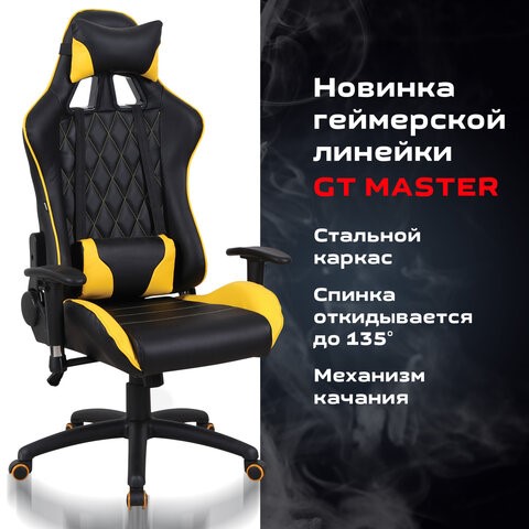 Компьютерное кресло Brabix GT Master GM-110 (две подушки, экокожа, черное/желтое) 531927 в Тольятти - изображение 17